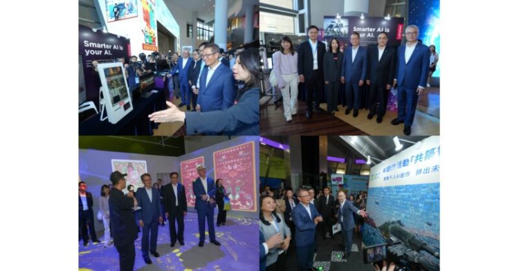 Digital Entertainment Leadership Forum 2025 Kicks Off Today