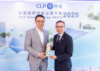 NTT Honours with Energy Management Award at CLP Smart Energy Award 2025