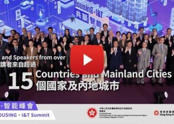 HOUSING · I&T Summit – Hong Kong as the “Super Connector” and “Super Value-Adder”