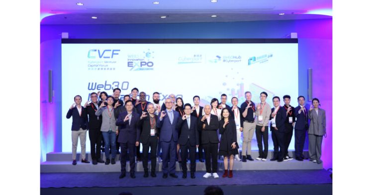 Cyberport Venture Capital Forum 2025 Sets Record with 500+ Deal Flows, 2,700+ attendees and 180,000+ online views