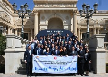 HKSTP Park Companies Joined Hong Kong Delegation Visiting Saudi Arabia Strengthening Innovation and Investment Ties at The 9th Future Investment Initiative (FII9)